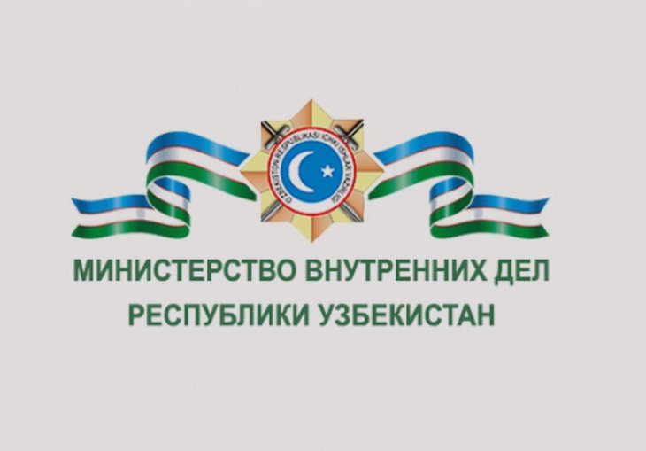 В Узбекистане окончательно избавляются от термина "милиция". Теперь это сотрудники органов внутренних дел